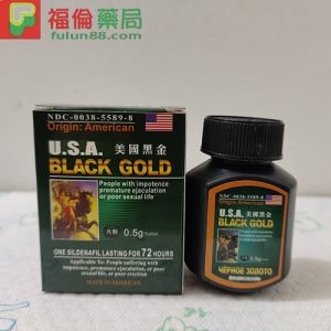 美國黑金|男性補腎壯陽|天然草本純中藥配方|強效壯陽|無副作用|16粒/1瓶 - 2