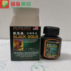 美國黑金|男性補腎壯陽|天然草本純中藥配方|強效壯陽|無副作用|16粒/1瓶 - 3