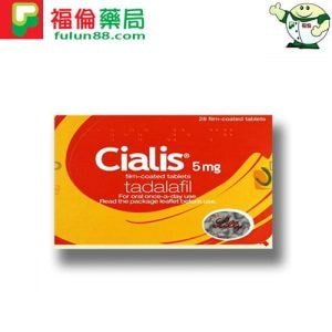 犀利士每日錠 Cialis 5mg |禮來犀利士膜衣錠5mg 28錠/盒 隨時準備 輕鬆享受 - 1