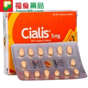 犀利士每日錠 Cialis 5mg |禮來犀利士膜衣錠5mg 28錠/盒 隨時準備 輕鬆享受 - 3