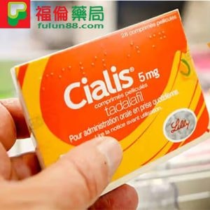 犀利士每日錠 Cialis 5mg |禮來犀利士膜衣錠5mg 28錠/盒 隨時準備 輕鬆享受 - 4