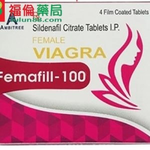 印度VIAGRA Fdmafill-100|印度威而柔|女用威而剛|催情女偉哥|有效改善性冷淡 - 2