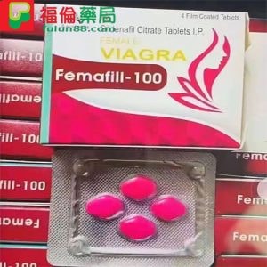 印度VIAGRA Fdmafill-100|印度威而柔|女用威而剛|催情女偉哥|有效改善性冷淡 - 3