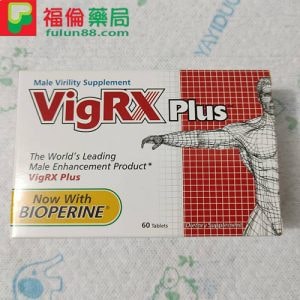 VigRX Plus 美國威樂男性增大丸|陰莖增長增粗|草本精華增強男根60顆/盒 - 2