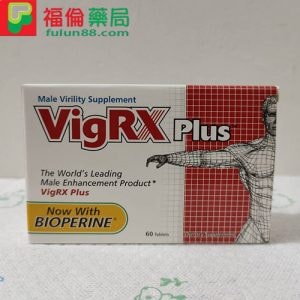 VigRX Plus 美國威樂男性增大丸|陰莖增長增粗|草本精華增強男根60顆/盒 - 3