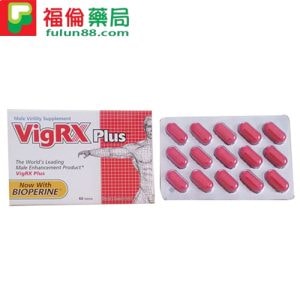 VigRX Plus 美國威樂男性增大丸|陰莖增長增粗|草本精華增強男根60顆/盒 - 4
