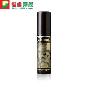 印度神油 Climax 持久噴劑|男用超強持久液15ml/瓶|讓性愛更持久、更愉悅 - 2