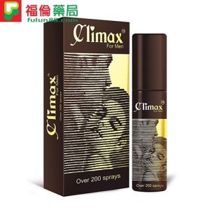 印度神油 Climax 持久噴劑|男用超強持久液15ml/瓶|讓性愛更持久、更愉悅 - 3