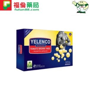 德國益粒可YELENCO|提升性能力速效壯陽|德國進口5粒/盒 - 1