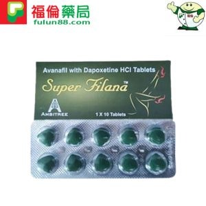 印度綠水鬼 Super Filana | 第四代阿伐那非雙效片10顆/盒|高效助勃與延時 - 1